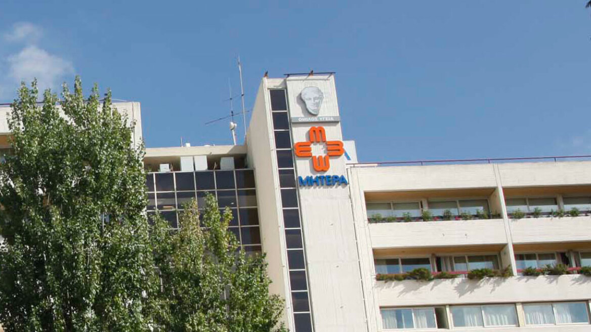 MHTEΡΑ: Αναγνωρίστηκε «Νοσοκομείο Φιλικό προς τα Βρέφη» από την Unicef